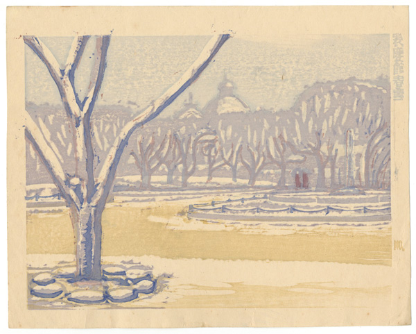 藤森静雄「新東京百景　表慶館春雪」