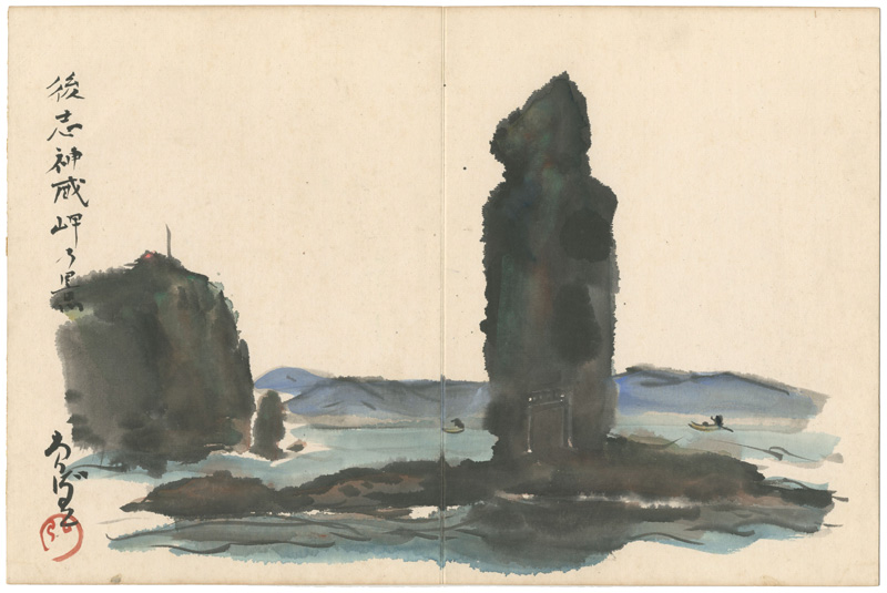 中澤弘光「後志神成岬乃景」