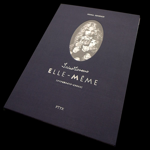 「イリナ・イオネスコ写真集 ELLE-MEME エル メイム」