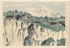 徳力富吉郎「冨士三十六景　白糸瀧の冨士」