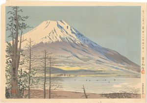 徳力富吉郎「冨士三十六景　厳寒の山中湖の冨士」