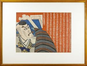 作者不詳「勧進帳」