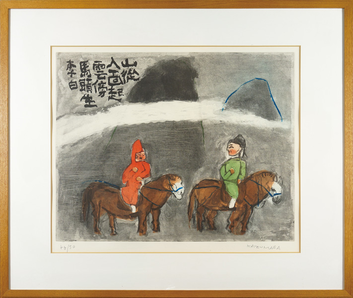 Nakagawa Kazumasa “李白”
