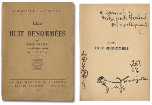 挿絵本 日本八景（Les huit renommees）