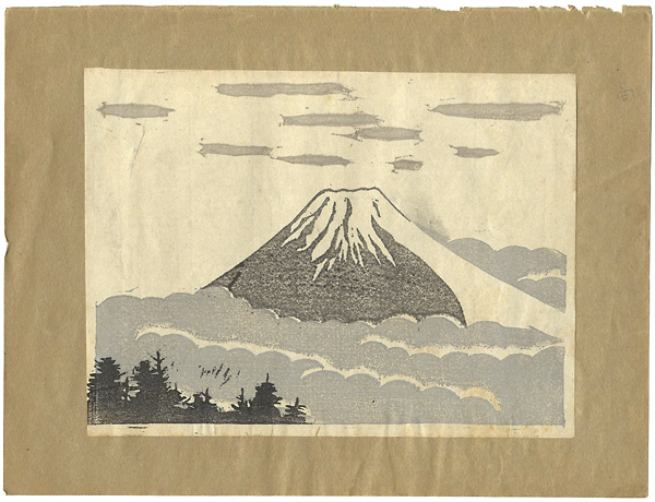 武藤六郎「富士」