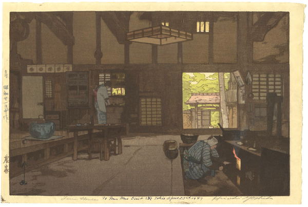 Yoshida Hiroshi “農家”