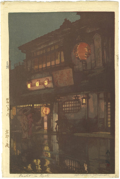 Yoshida Hiroshi “Night at Kyoto”