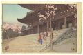 8 Scenes of Cherry Blossom／The......