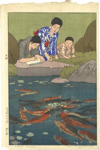 吉田博「池の鯉」