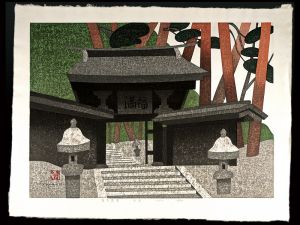虚空蔵尊 会津