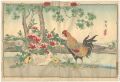 花鳥画譜