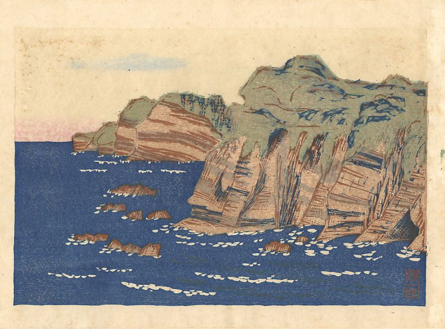 平塚運一「千葉の海」