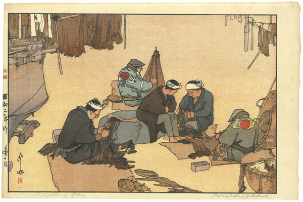 吉田博「春の日」