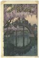 12 Scenes of Tokyo / Kameido B......