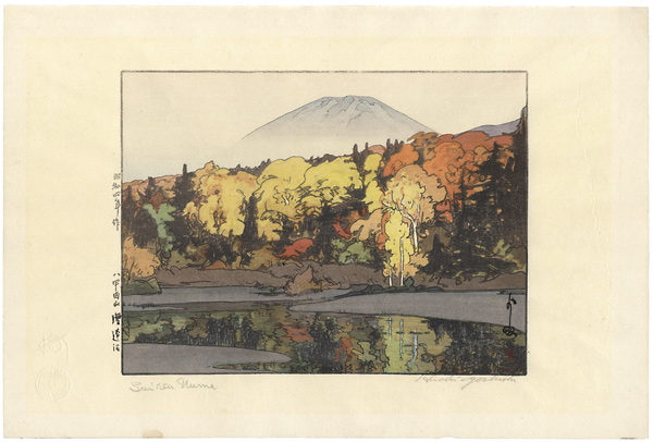 吉田博「八甲田山　睡蓮沼」
