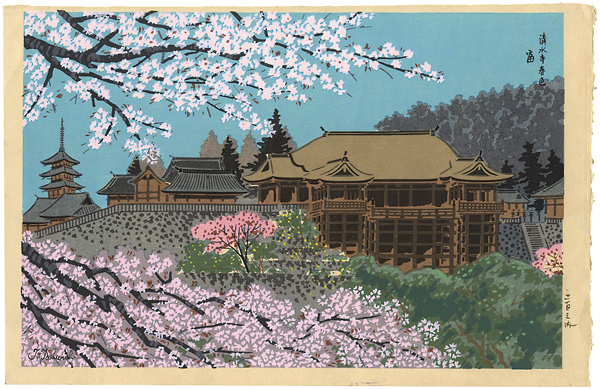 徳力富吉郎「清水寺春色」