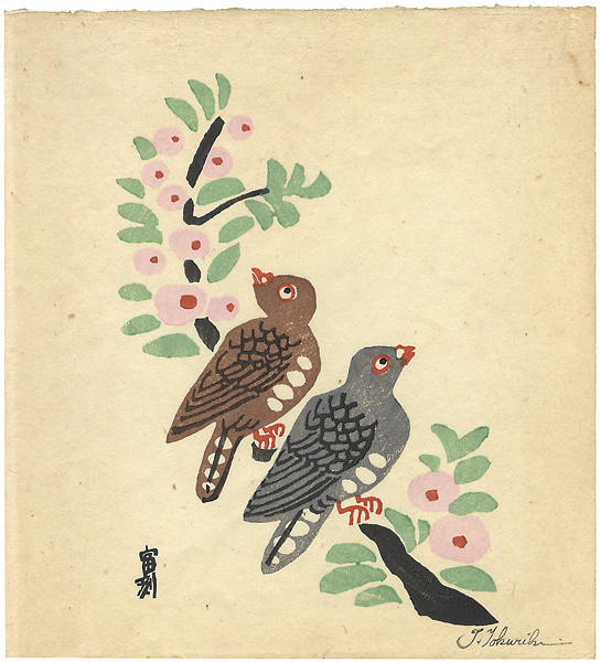 徳力富吉郎「作品」