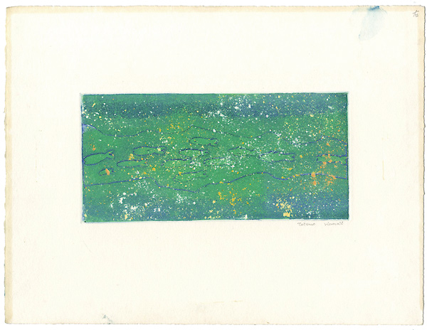 駒井哲郎「作品（Create）」