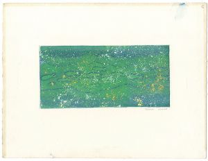 駒井哲郎「作品（Create）」