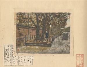 Onchi Koshiro / 100 Views of New Tokyo / In Front of the British Embassy