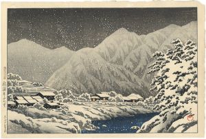旅みやげ第三集　飛騨中山七里