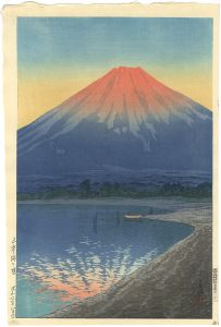 Kawase Hasui / Daybreak over Lake Yamanaka