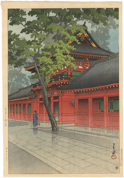 Kawase Hasui “After the Rain at Sanno”