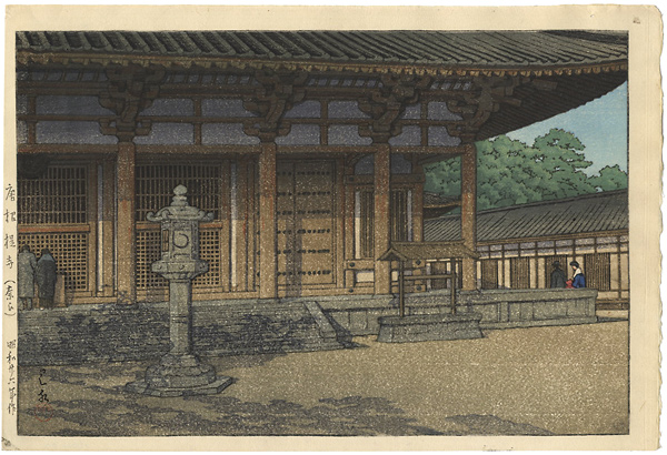 Kawase Hasui “Toshodai Temple, Nara”
