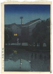 Kawase Hasui / Ishizue, Niigata