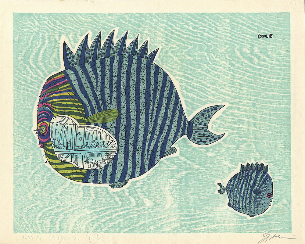 久里洋二「名も知れない魚達」