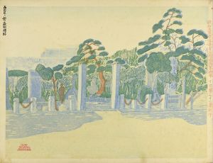 Koizumi Kishio / 100 Views of Great Tokyo in the Showa Era / Former Execution Ground at Suzugamori, Shinagawa (#71)