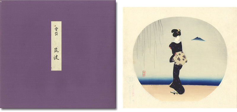 小村雪岱「筑波」
