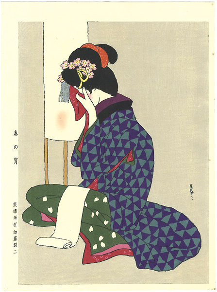 竹久夢二「春の宵」