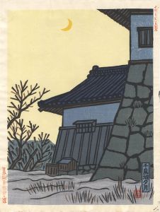 平塚運一「新日本百景 千鳥城夕月」
