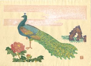平塚運一「大東京新景版画集　孔雀」