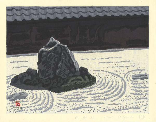 前田政雄「龍安寺」