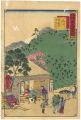 Tokai Meisho Kaisei Gojusan-ek......