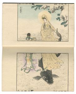 吟光（銀光）「吟光漫画」