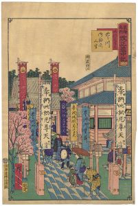 広重三代「東海名所改正五十三駅　改正道中記　三十八下　豊川　咤枳尼尊天　御油迄二里」