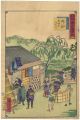 Tokai Meisho Kaisei Gojusan-ek......