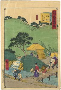 広重三代「東海名所改正五十三駅　改正道中記　五十四　水口　平松山の麓　石薬師迄三り十二丁」