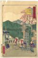 Tokai Meisho Kaisei Gojusan-ek......