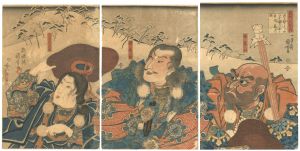 The Life of Yoshitsune