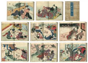 国貞初代「春夏秋冬 色の詠 （全4巻）」