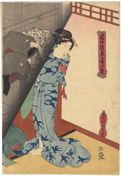 Kunisada I “Secret Meetings by Monlight”