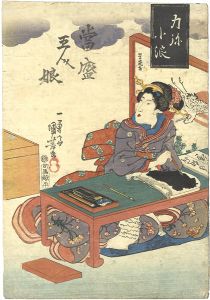 国芳「當盛五人娘 力弥小浪」