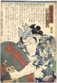 Modern Shuihuzhuan (Kinsei Sui......
