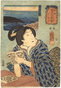 国芳「山海愛度図会　早く見たい　平戸鯨」