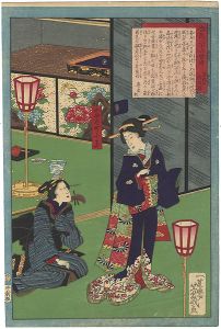 芳幾「春色三十六会席　茅場町錦語樓」