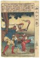 24 paragons of Filial Piety in......